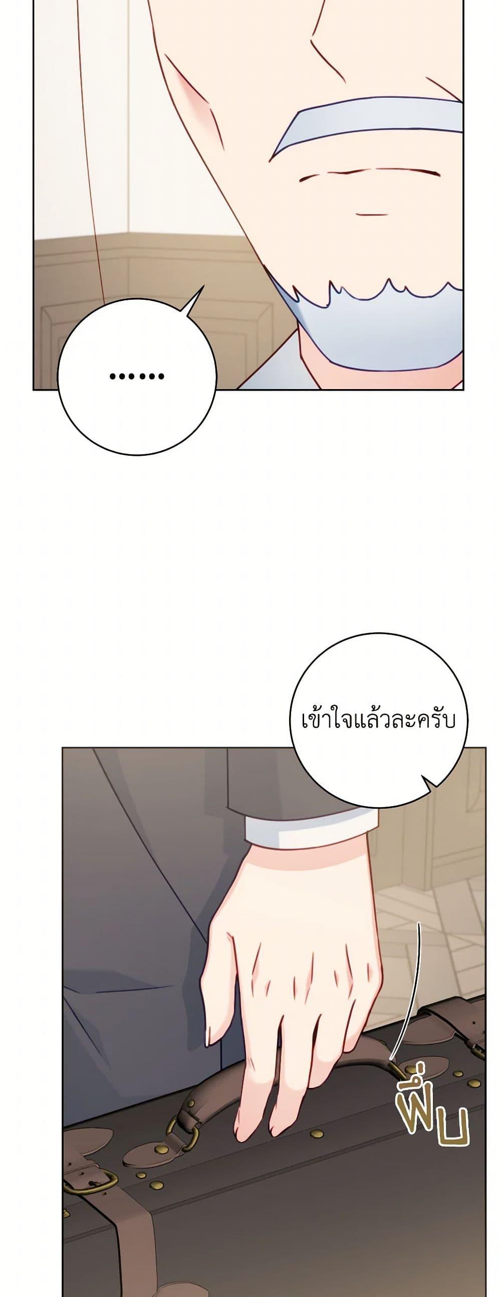 Manga-lc-com อ่านมังงะ อ่านการ์ตูน ออนไลน์ ฟรี Contractual Marriage to a Surly Duke ตอนที่ 1 2 3 4 5 6 7 8 9 10 11 12 13 14 ฟรี ไม่มีโฆษณา Manga-lc - อ่าน มังงะ อ่าน การ์ตูน ออนไลน์ อ่านมังงะ ฟรี