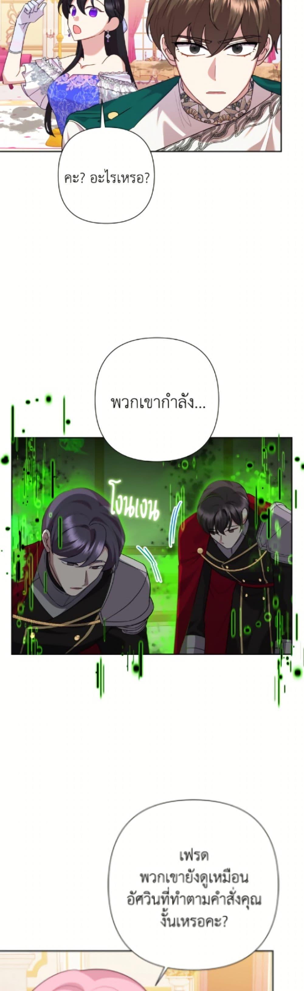 Manga-lc-com อ่านมังงะ อ่านการ์ตูน ออนไลน์ ฟรี Today the Villainess Has Fun Again ตอนที่ 1 2 3 4 5 6 7 8 9 10 11 12 13 14 ฟรี ไม่มีโฆษณา Manga-lc - อ่าน มังงะ อ่าน การ์ตูน ออนไลน์ อ่านมังงะ ฟรี