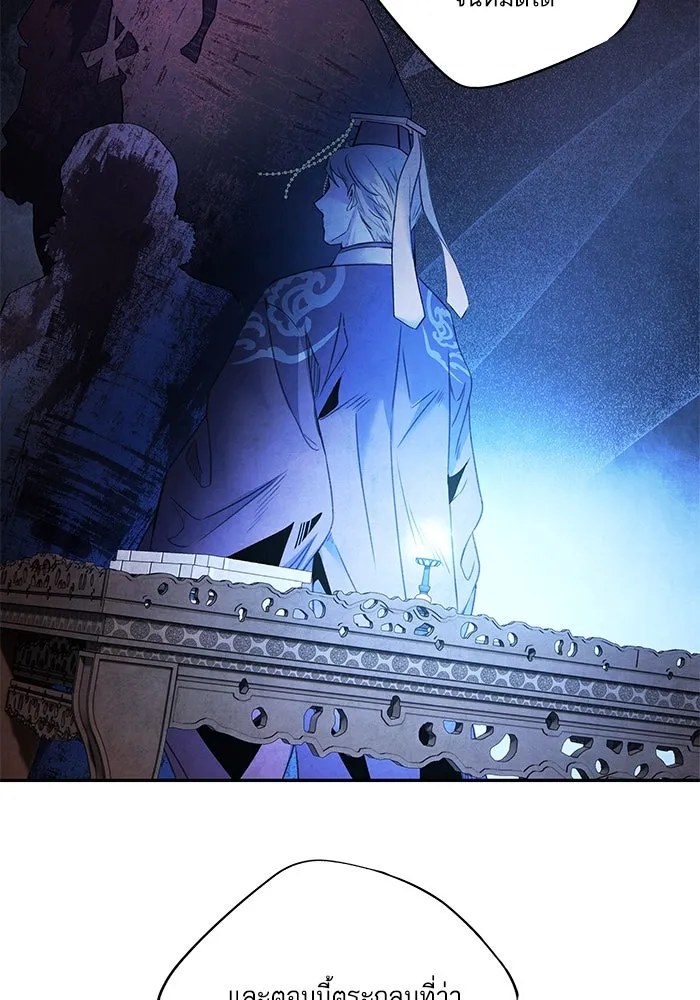 อาซา ตอนที่ 68 แต่ละคน รูปที่ 13