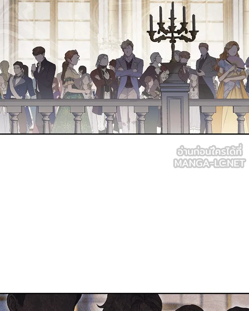 ดัชเชสเชลย ตอนที่ 1 รูปที่ 105