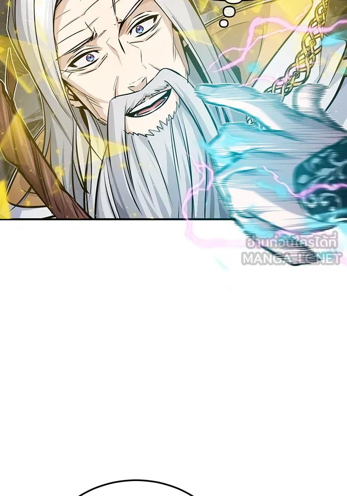 จอมเวทเกิดใหม่ในรอบ 66666 ปี ตอนที่ 75 รูปที่ 99