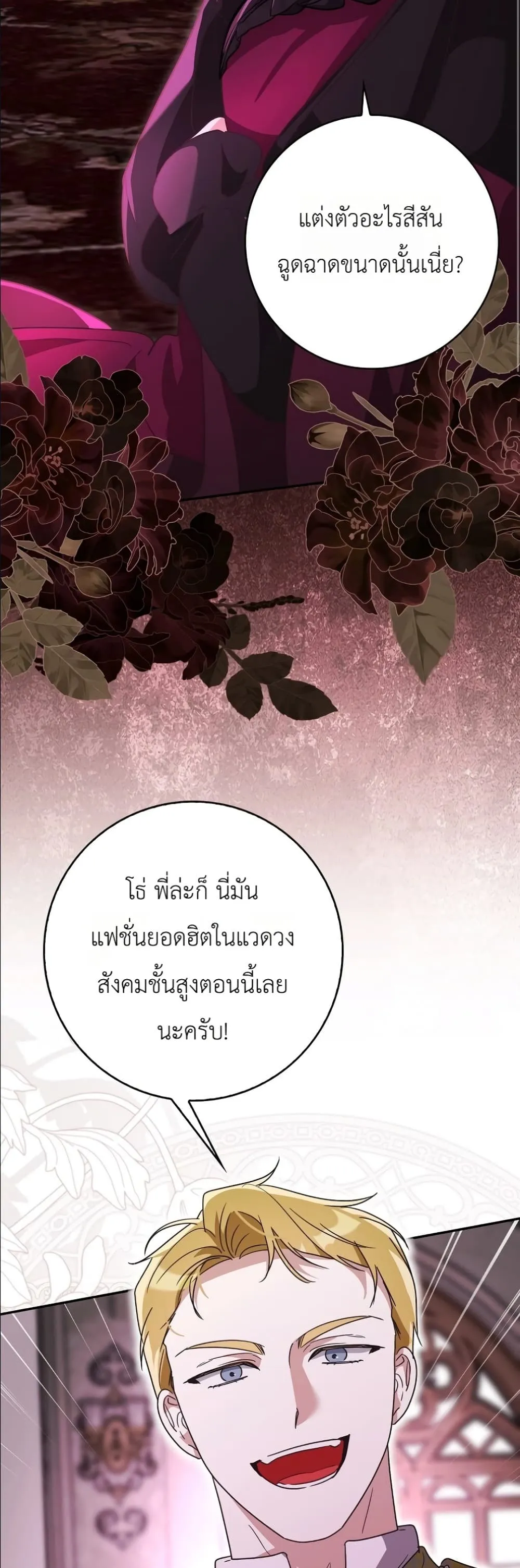 Manga-lc-com อ่านมังงะ อ่านการ์ตูน ออนไลน์ ฟรี I Will Save My Dad ตอนที่ 1 2 3 4 5 6 7 8 9 10 11 12 13 14 ฟรี ไม่มีโฆษณา Manga-lc - อ่าน มังงะ อ่าน การ์ตูน ออนไลน์ อ่านมังงะ ฟรี
