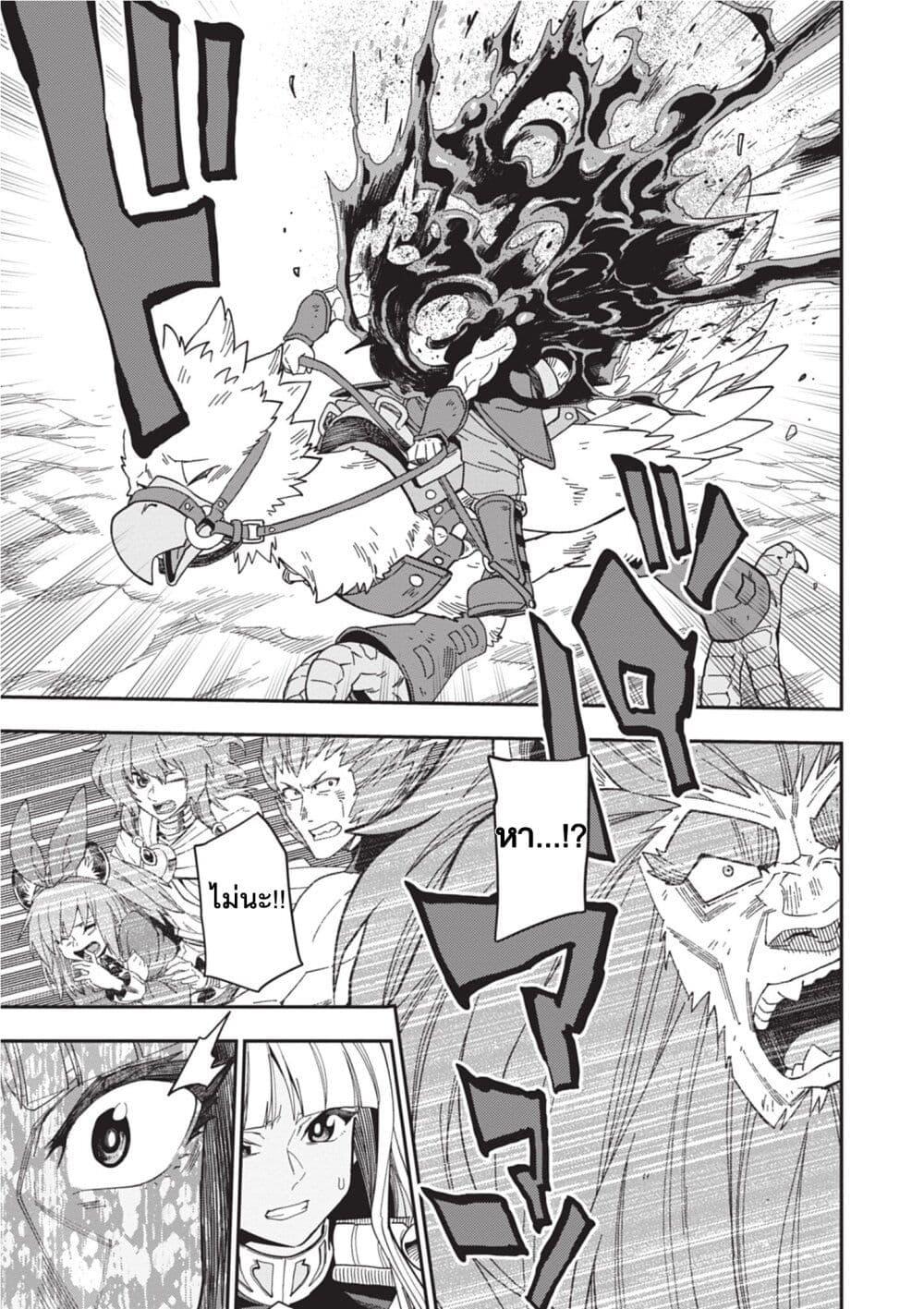 Manga-lc-com อ่านมังงะ อ่านการ์ตูน ออนไลน์ ฟรี Konjiki no Moji Tsukai – Yuusha Yonin ni Makikomareta Unique Cheat ตอนที่ 1 2 3 4 5 6 7 8 9 10 11 12 13 14 ฟรี ไม่มีโฆษณา Manga-lc - อ่าน มังงะ อ่าน การ์ตูน ออนไลน์ อ่านมังงะ ฟรี