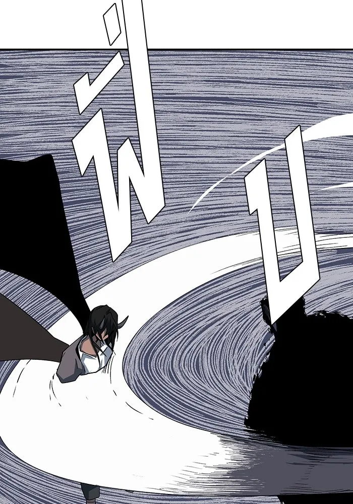 หนึ่งก้าวสู่เจ้ามาร ตอนที่ 75 เป้าหมาย (11) รูปที่ 91