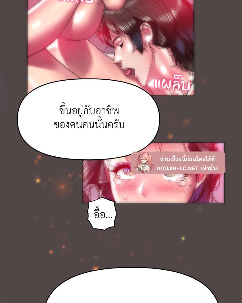 Doujin-Lc- อ่าน โดจิน มังฮวา เกาหลี ญี่ปุ่น จีน แปลไทย เมืองกระหายรัก ตอนที่ 1 2 3 4 5 6 7 8 9 10 11 12 13 14 ฟรี ไม่มีโฆษณา อ่าน โดจิน Manhwa เกาหลี ญี่ปุ่น จีน เรามีครบ คัดมาให้เน้นๆ โดจิน 18+ รับประกันความฟินโดย  Doujin Lc