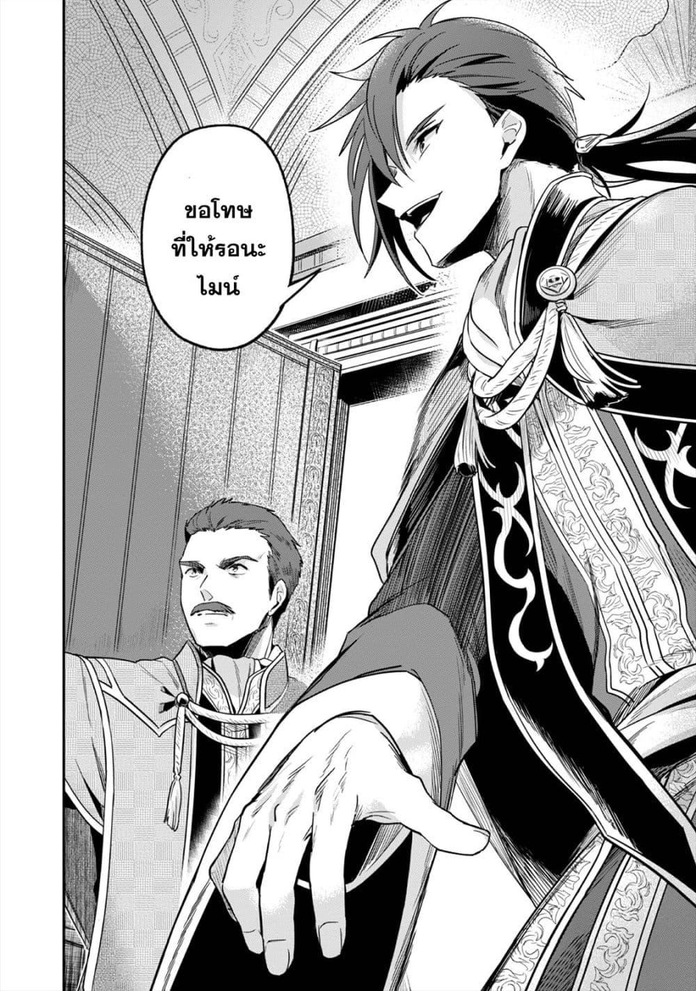 Manga-lc-com อ่านมังงะ อ่านการ์ตูน ออนไลน์ ฟรี Honzuki no Gekokujou Part 2 ตอนที่ 1 2 3 4 5 6 7 8 9 10 11 12 13 14 ฟรี ไม่มีโฆษณา Manga-lc - อ่าน มังงะ อ่าน การ์ตูน ออนไลน์ อ่านมังงะ ฟรี