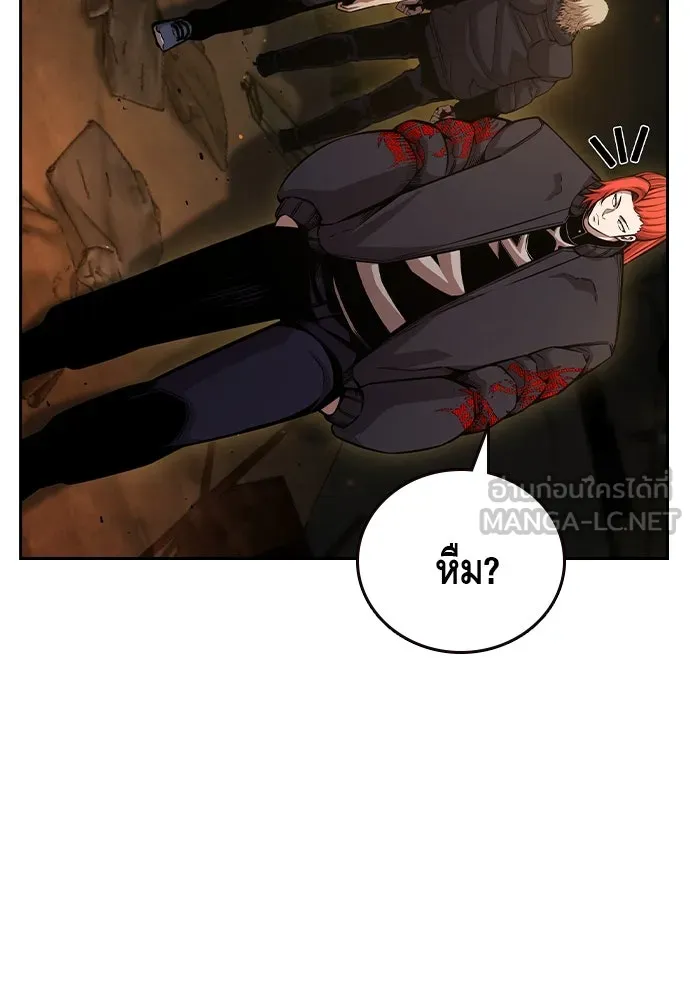 King Game ตอนที่ 101 จะใช้มันอย่างดีเลย รูปที่ 48