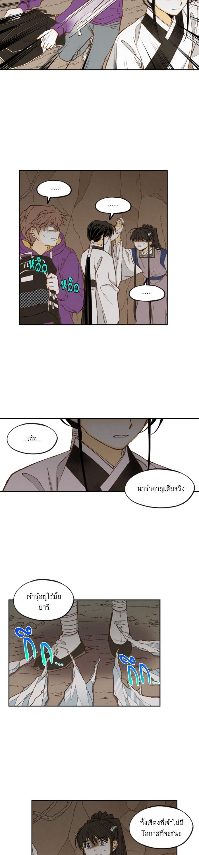 Manga-lc-com อ่านมังงะ อ่านการ์ตูน ออนไลน์ ฟรี How to Become a Dragon ตอนที่ 1 2 3 4 5 6 7 8 9 10 11 12 13 14 ฟรี ไม่มีโฆษณา Manga-lc - อ่าน มังงะ อ่าน การ์ตูน ออนไลน์ อ่านมังงะ ฟรี