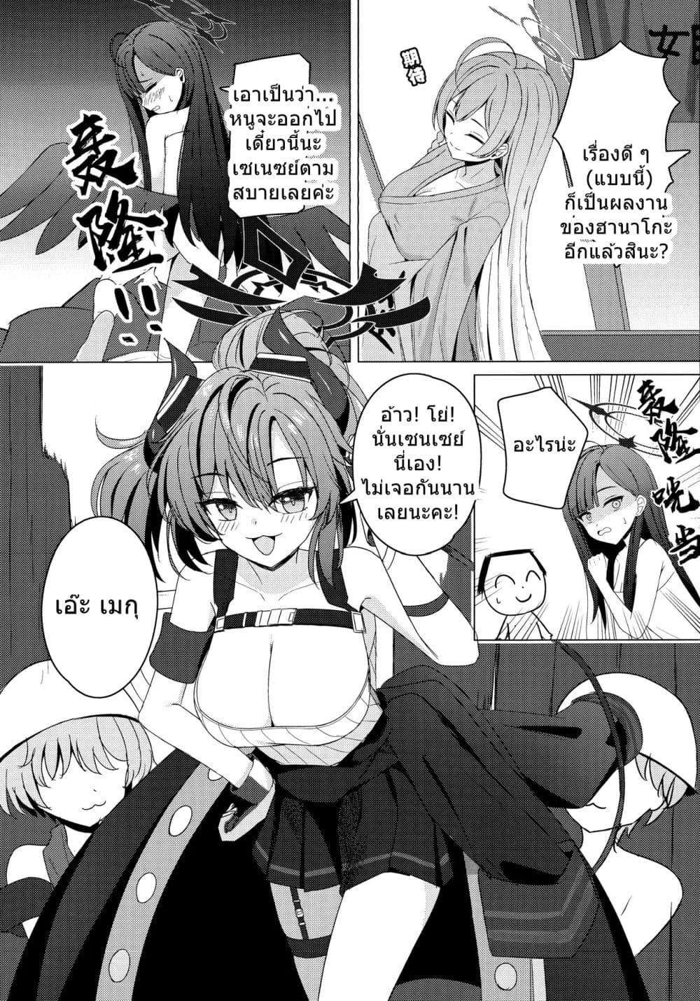 Manga-lc-com อ่านมังงะ อ่านการ์ตูน ออนไลน์ ฟรี Blue Archive Ichika to Onsen Ryokou ni Iku Hanashi By K.Cap inc ตอนที่ 1 2 3 4 5 6 7 8 9 10 11 12 13 14 ฟรี ไม่มีโฆษณา Manga-lc - อ่าน มังงะ อ่าน การ์ตูน ออนไลน์ อ่านมังงะ ฟรี