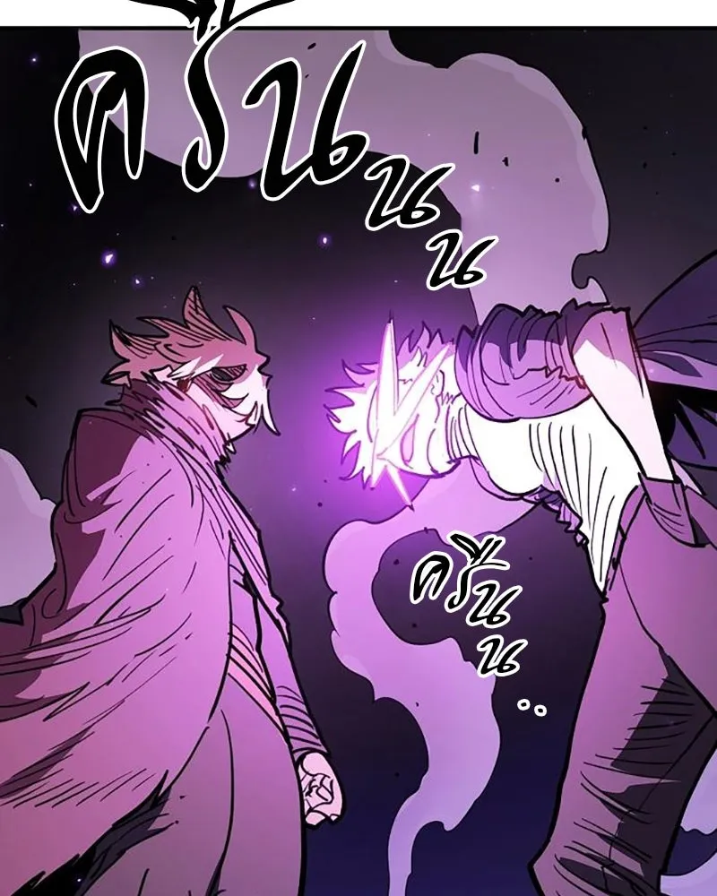 Player ตอนที่ 222 รูปที่ 17