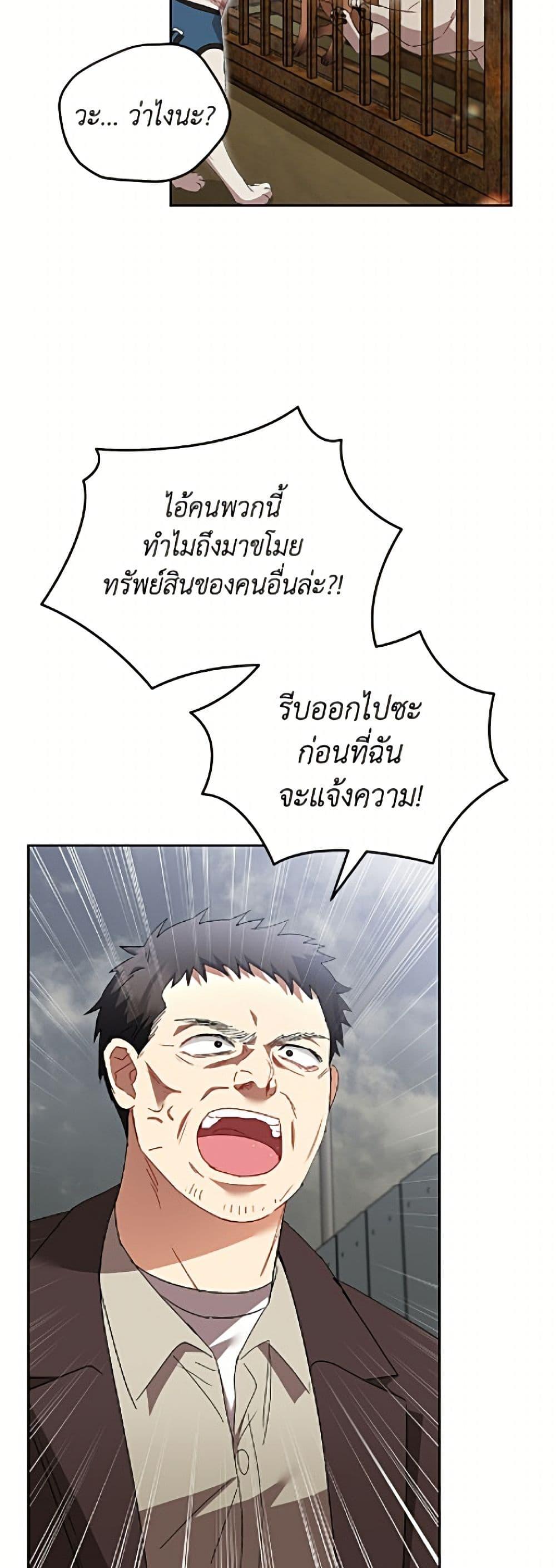 Manga-lc-com อ่านมังงะ อ่านการ์ตูน ออนไลน์ ฟรี Hello! Veterinarian! ตอนที่ 1 2 3 4 5 6 7 8 9 10 11 12 13 14 ฟรี ไม่มีโฆษณา Manga-lc - อ่าน มังงะ อ่าน การ์ตูน ออนไลน์ อ่านมังงะ ฟรี