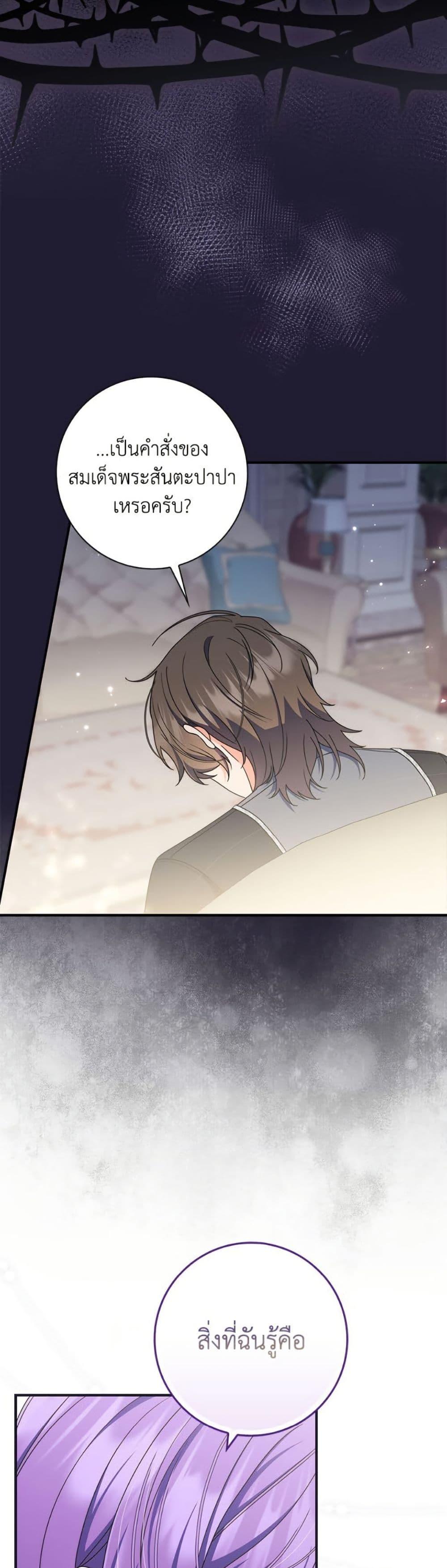 Manga-lc-com อ่านมังงะ อ่านการ์ตูน ออนไลน์ ฟรี I Listened to My Husband and Brought In a Lover ตอนที่ 1 2 3 4 5 6 7 8 9 10 11 12 13 14 ฟรี ไม่มีโฆษณา Manga-lc - อ่าน มังงะ อ่าน การ์ตูน ออนไลน์ อ่านมังงะ ฟรี