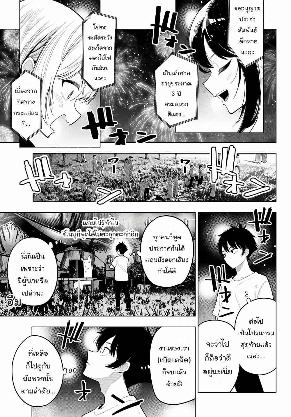 Manga-lc-com อ่านมังงะ อ่านการ์ตูน ออนไลน์ ฟรี Tune In to the Midnight Heart ตอนที่ 1 2 3 4 5 6 7 8 9 10 11 12 13 14 ฟรี ไม่มีโฆษณา Manga-lc - อ่าน มังงะ อ่าน การ์ตูน ออนไลน์ อ่านมังงะ ฟรี