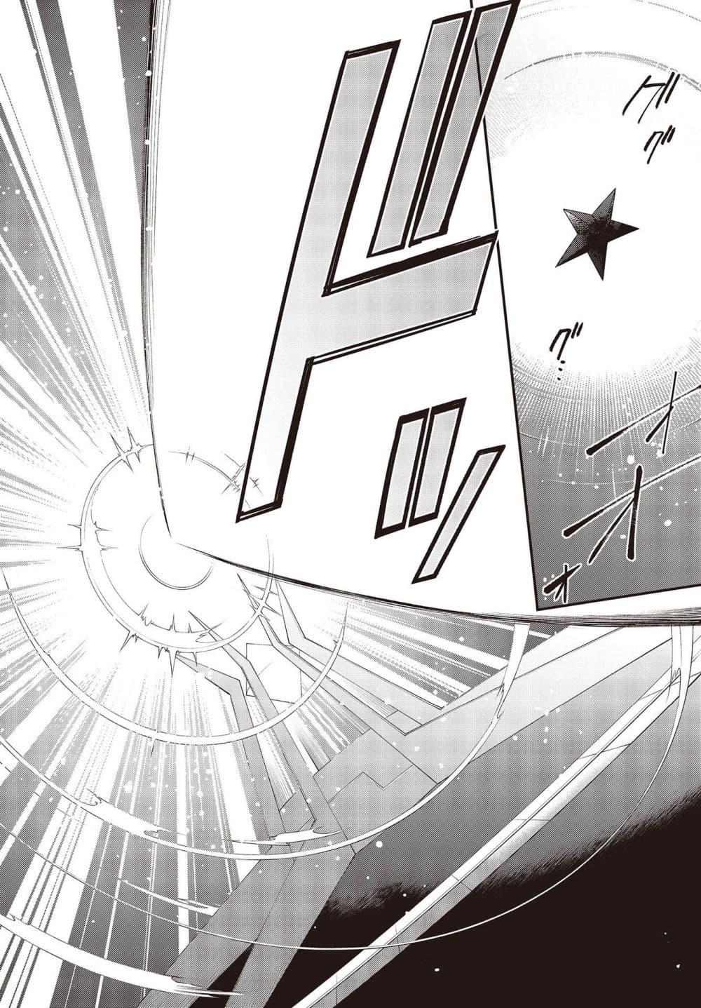 Manga-lc-com อ่านมังงะ อ่านการ์ตูน ออนไลน์ ฟรี Realist Maou Niyoru Seiiki Naki Isekai Kaikaku จอมมารผู้รู้แจ้งกู้โลก ตอนที่ 1 2 3 4 5 6 7 8 9 10 11 12 13 14 ฟรี ไม่มีโฆษณา Manga-lc - อ่าน มังงะ อ่าน การ์ตูน ออนไลน์ อ่านมังงะ ฟรี