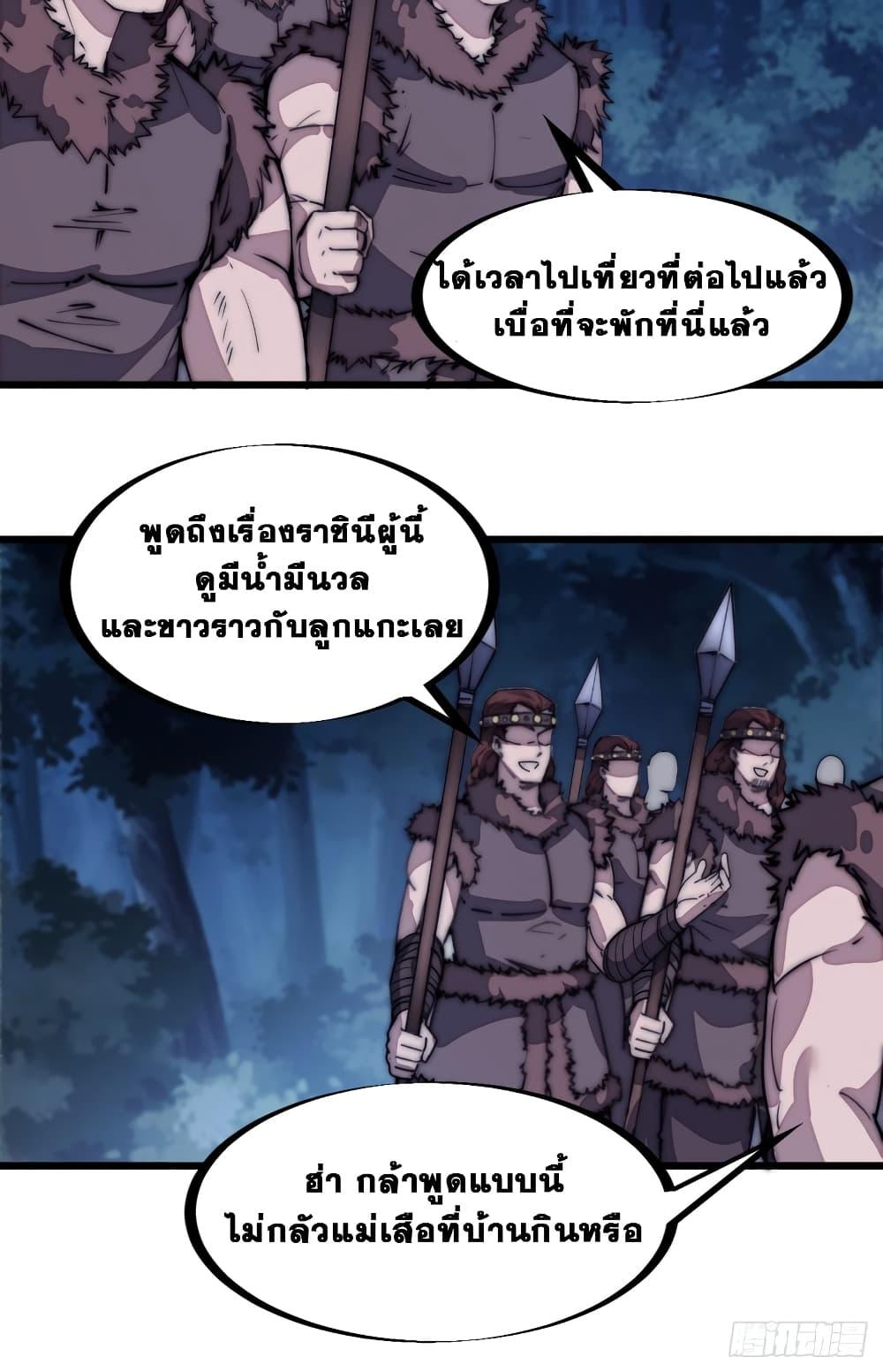 Manga-lc-com อ่านมังงะ อ่านการ์ตูน ออนไลน์ ฟรี It Starts With A Mountain ตอนที่ 1 2 3 4 5 6 7 8 9 10 11 12 13 14 ฟรี ไม่มีโฆษณา Manga-lc - อ่าน มังงะ อ่าน การ์ตูน ออนไลน์ อ่านมังงะ ฟรี