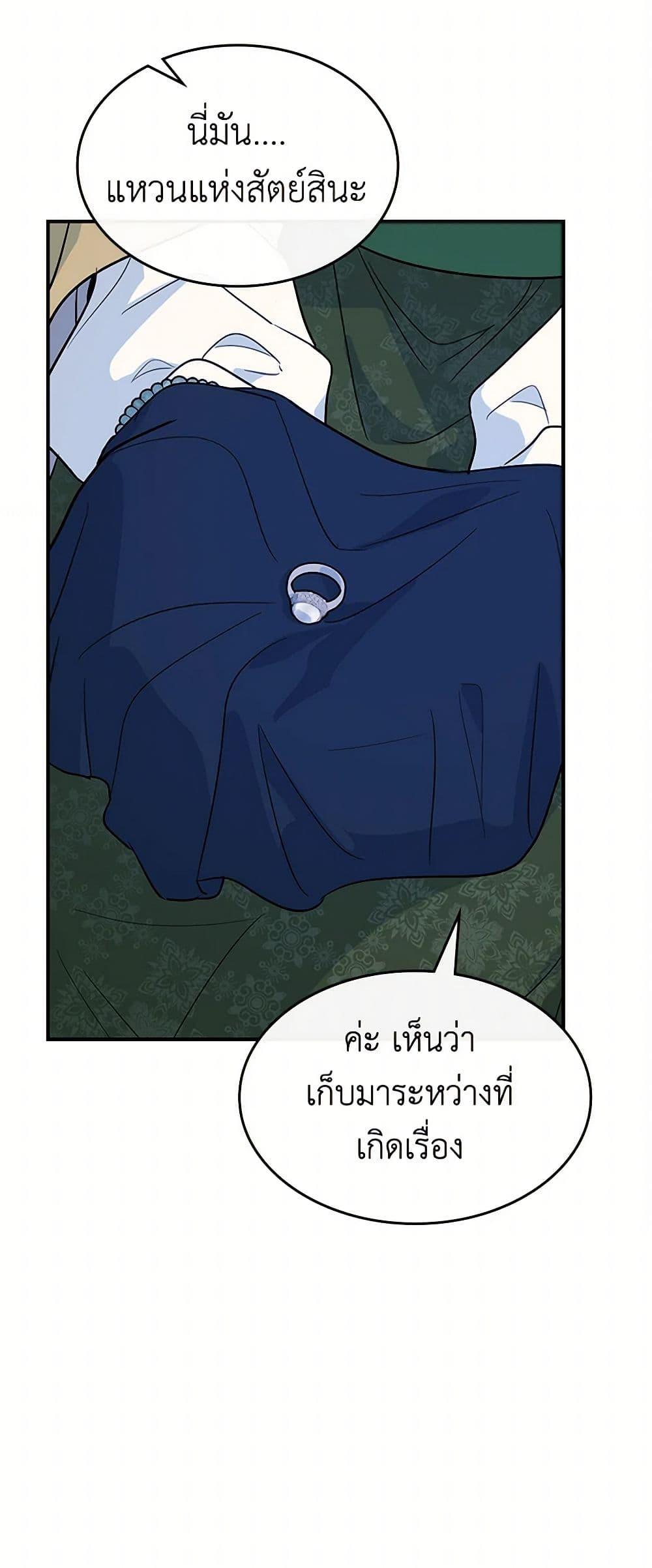 Manga-lc-com อ่านมังงะ อ่านการ์ตูน ออนไลน์ ฟรี The Lady and the Beast ตอนที่ 1 2 3 4 5 6 7 8 9 10 11 12 13 14 ฟรี ไม่มีโฆษณา Manga-lc - อ่าน มังงะ อ่าน การ์ตูน ออนไลน์ อ่านมังงะ ฟรี