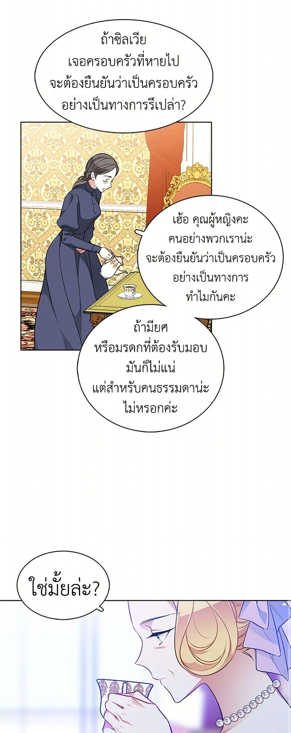 Manga-lc-com อ่านมังงะ อ่านการ์ตูน ออนไลน์ ฟรี The Detective Of Muiella ตอนที่ 1 2 3 4 5 6 7 8 9 10 11 12 13 14 ฟรี ไม่มีโฆษณา Manga-lc - อ่าน มังงะ อ่าน การ์ตูน ออนไลน์ อ่านมังงะ ฟรี