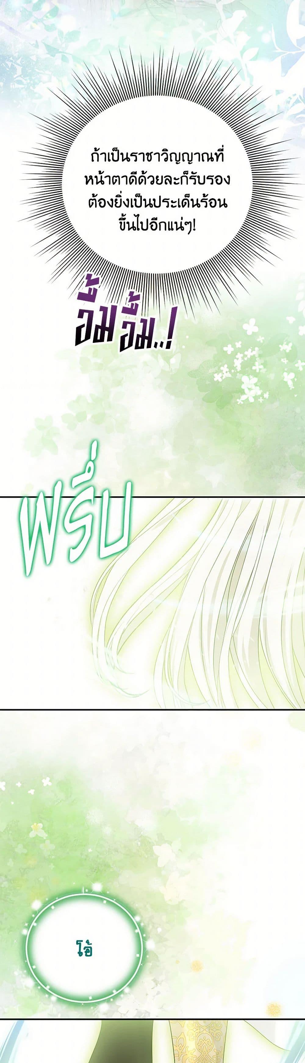 Manga-lc-com อ่านมังงะ อ่านการ์ตูน ออนไลน์ ฟรี Materialistic Princess ตอนที่ 1 2 3 4 5 6 7 8 9 10 11 12 13 14 ฟรี ไม่มีโฆษณา Manga-lc - อ่าน มังงะ อ่าน การ์ตูน ออนไลน์ อ่านมังงะ ฟรี