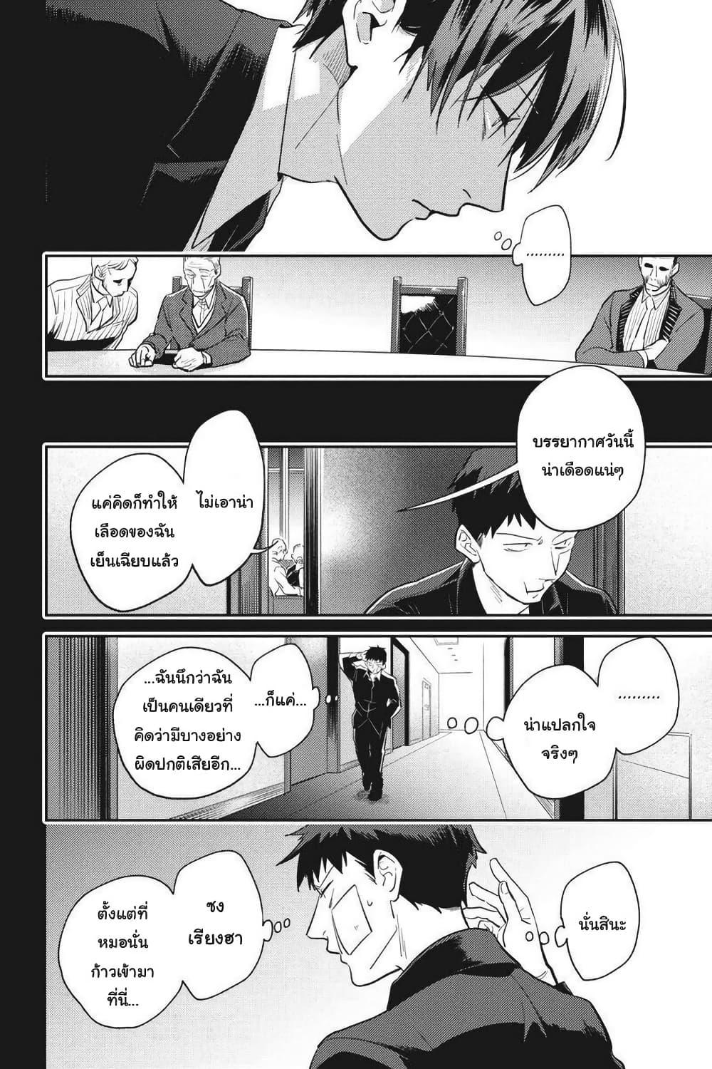 Manga-lc-com อ่านมังงะ อ่านการ์ตูน ออนไลน์ ฟรี Koroshi Ai ตอนที่ 1 2 3 4 5 6 7 8 9 10 11 12 13 14 ฟรี ไม่มีโฆษณา Manga-lc - อ่าน มังงะ อ่าน การ์ตูน ออนไลน์ อ่านมังงะ ฟรี