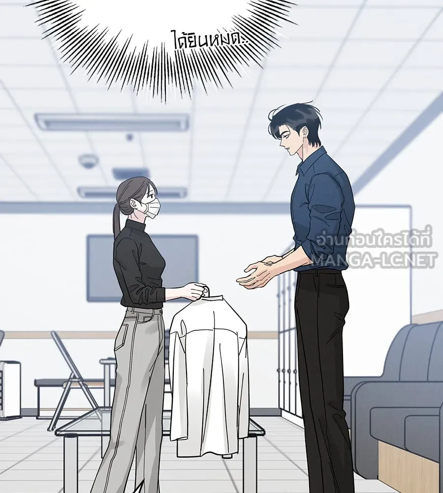 รักหลอกหยอกแฟนเก่า ตอนที่ 44 รูปที่ 63