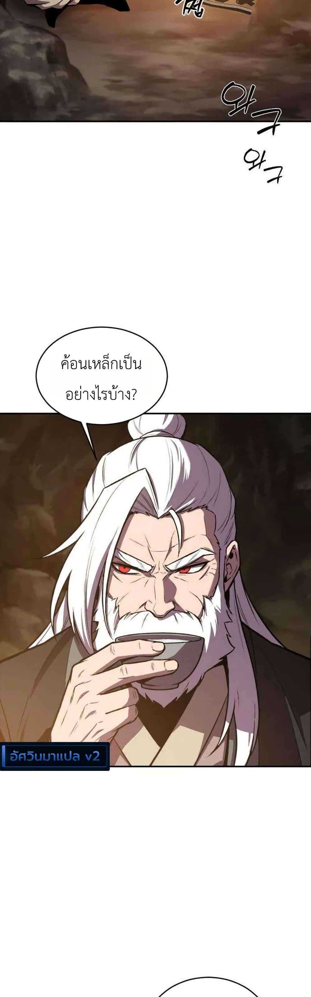 Manga-lc-com อ่านมังงะ อ่านการ์ตูน ออนไลน์ ฟรี A Dragon Lives in Kunlun ตอนที่ 1 2 3 4 5 6 7 8 9 10 11 12 13 14 ฟรี ไม่มีโฆษณา Manga-lc - อ่าน มังงะ อ่าน การ์ตูน ออนไลน์ อ่านมังงะ ฟรี