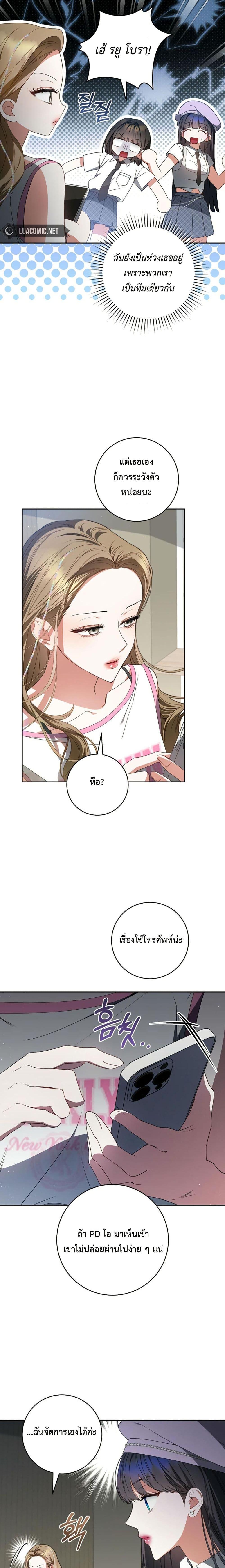 Manga-lc-com อ่านมังงะ อ่านการ์ตูน ออนไลน์ ฟรี I Became the Cursed Idol Leader ตอนที่ 1 2 3 4 5 6 7 8 9 10 11 12 13 14 ฟรี ไม่มีโฆษณา Manga-lc - อ่าน มังงะ อ่าน การ์ตูน ออนไลน์ อ่านมังงะ ฟรี