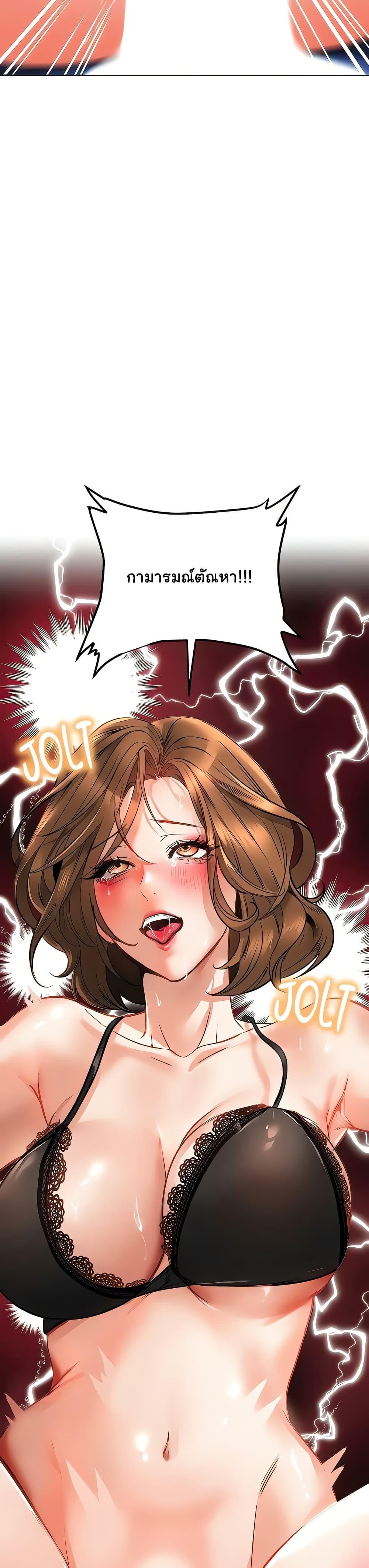 Doujin-Lc- อ่าน โดจิน มังฮวา เกาหลี ญี่ปุ่น จีน แปลไทย The Inheritor ตอนที่ 1 2 3 4 5 6 7 8 9 10 11 12 13 14 ฟรี ไม่มีโฆษณา อ่าน โดจิน Manhwa เกาหลี ญี่ปุ่น จีน เรามีครบ คัดมาให้เน้นๆ โดจิน 18+ รับประกันความฟินโดย  Doujin Lc