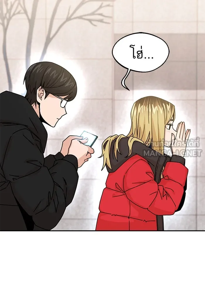 โชคชะตานำพารัก ตอนที่ 13 พูดจาไร้สาระ รูปที่ 87