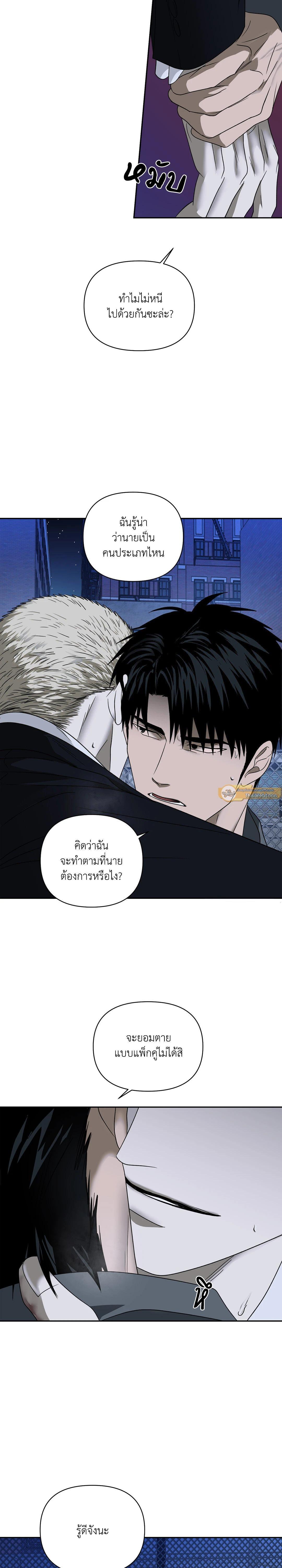 Manga-lc-com อ่านมังงะ อ่านการ์ตูน ออนไลน์ ฟรี Shutline ตอนที่ 1 2 3 4 5 6 7 8 9 10 11 12 13 14 ฟรี ไม่มีโฆษณา Manga-lc - อ่าน มังงะ อ่าน การ์ตูน ออนไลน์ อ่านมังงะ ฟรี