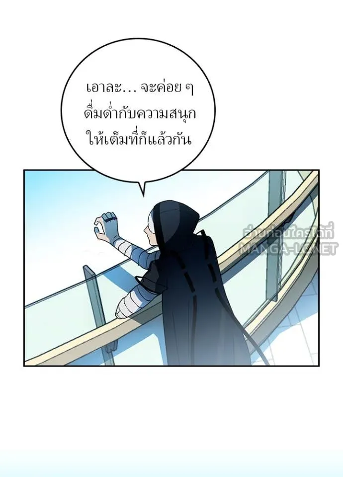 เป้าหมายครั้งที่ 2 ตอนที่ 68 รูปที่ 80