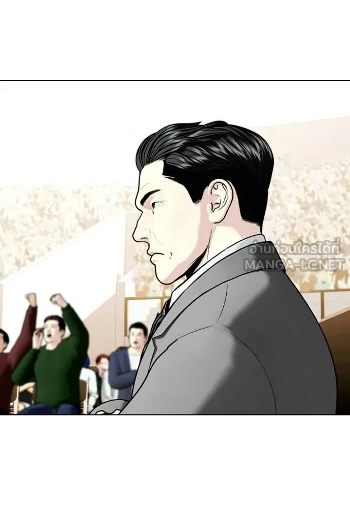 หมาหัวเน่า ตอนที่ 155 รูปที่ 122