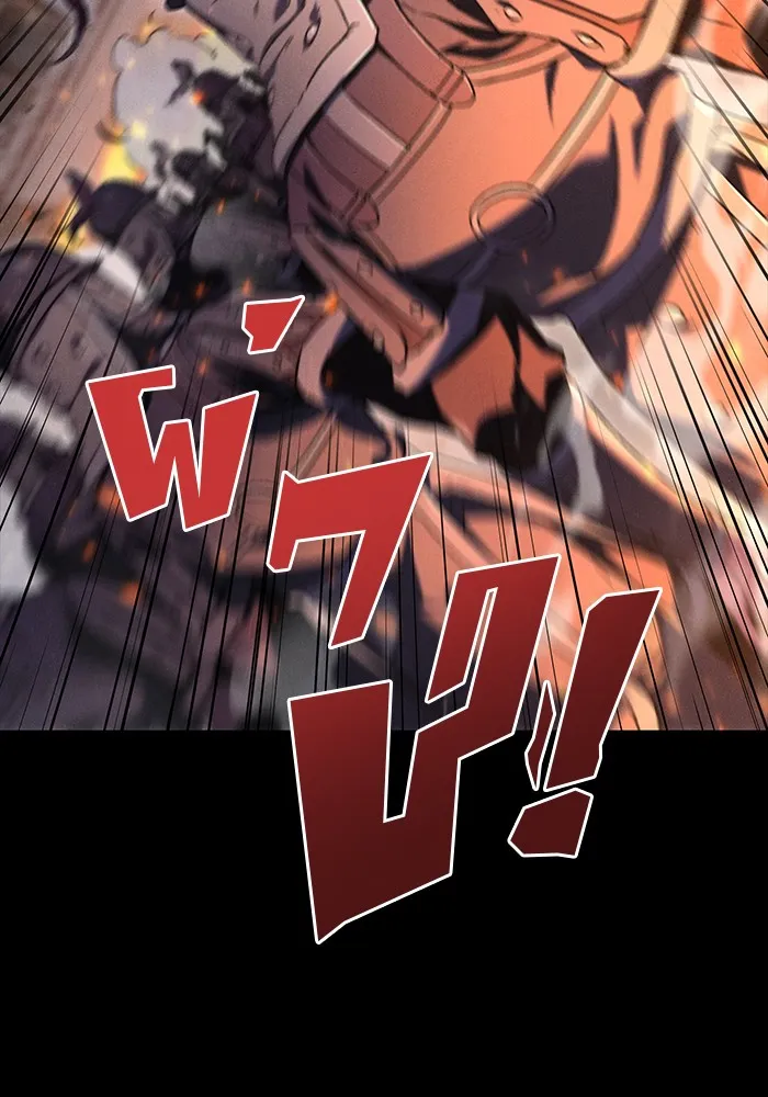 ดาบแห่งจักรพรรดิ ตอนที่ 1 รูปที่ 122