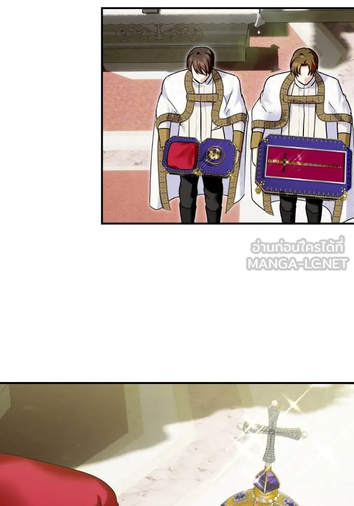 บุตรสาวของดยุกปีศาจ ตอนที่ 155 รูปที่ 48