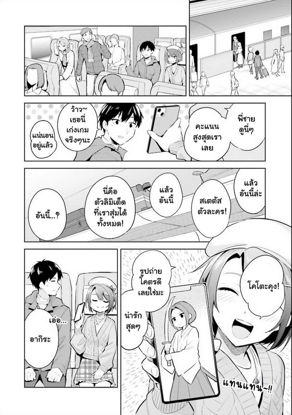 Manga-lc-com อ่านมังงะ อ่านการ์ตูน ออนไลน์ ฟรี Jitsu wa Imouto Deshita. ~Saikin dekita Giri no Otouto no Kyorikan ga Yatara Chikai wake~ ตอนที่ 1 2 3 4 5 6 7 8 9 10 11 12 13 14 ฟรี ไม่มีโฆษณา Manga-lc - อ่าน มังงะ อ่าน การ์ตูน ออนไลน์ อ่านมังงะ ฟรี