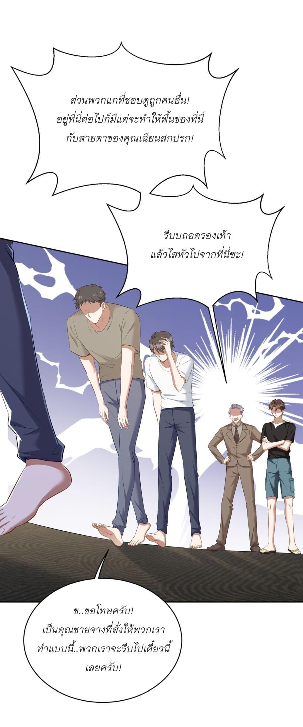 Manga-lc-com อ่านมังงะ อ่านการ์ตูน ออนไลน์ ฟรี Became a Billionaire After Dog Licking Improperly ตอนที่ 1 2 3 4 5 6 7 8 9 10 11 12 13 14 ฟรี ไม่มีโฆษณา Manga-lc - อ่าน มังงะ อ่าน การ์ตูน ออนไลน์ อ่านมังงะ ฟรี