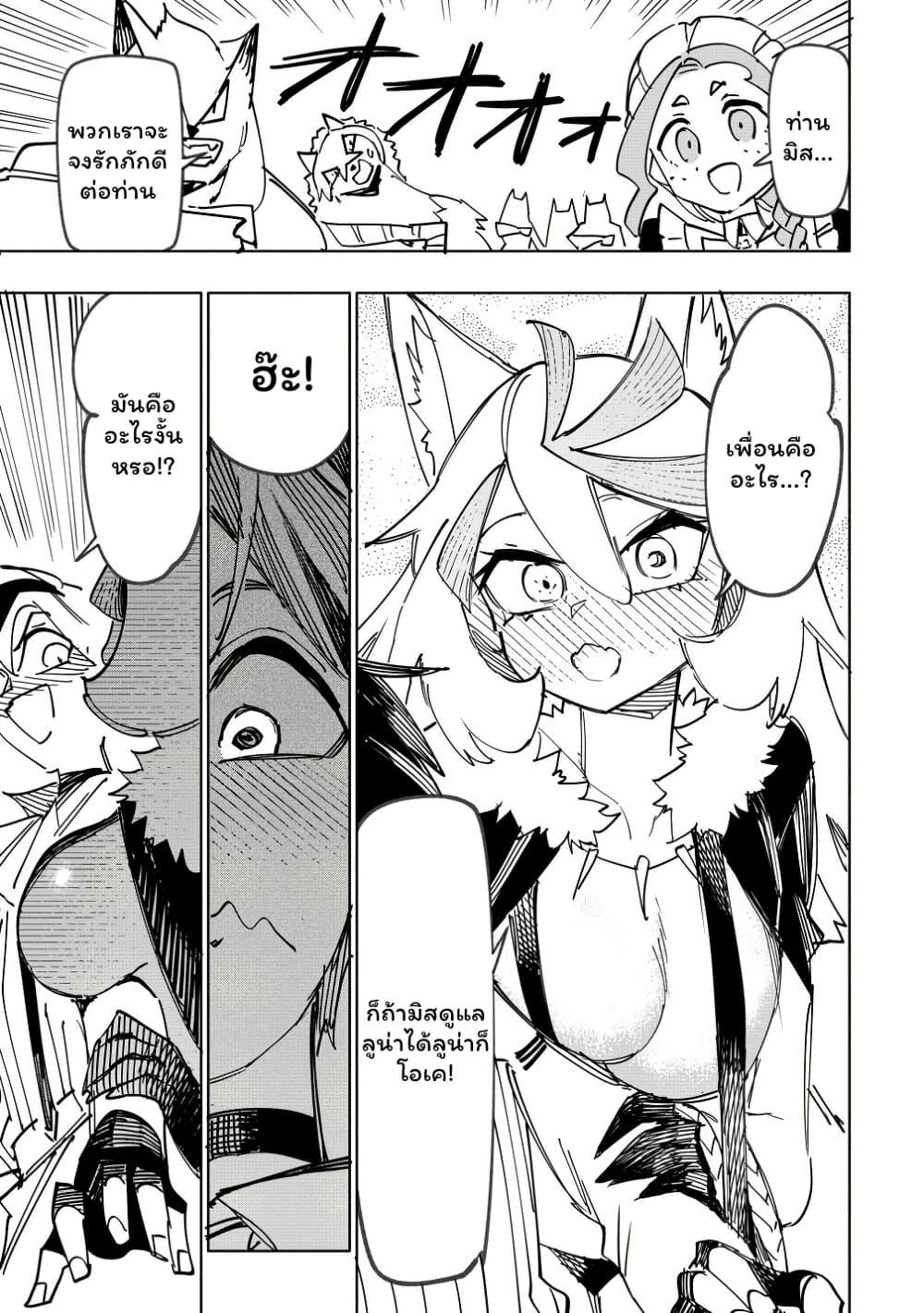 Manga-lc-com อ่านมังงะ อ่านการ์ตูน ออนไลน์ ฟรี Tsuihousareta Renkinjutsushi wa Mujikaku ni Densetsu to Naru Yandere Imouto (Oukoku no Shugoryuu) to Issho ni Henkyou de Shiawase ni Kurashimasu! ตอนที่ 1 2 3 4 5 6 7 8 9 10 11 12 13 14 ฟรี ไม่มีโฆษณา Manga-lc - อ่าน มังงะ อ่าน การ์ตูน ออนไลน์ อ่านมังงะ ฟรี