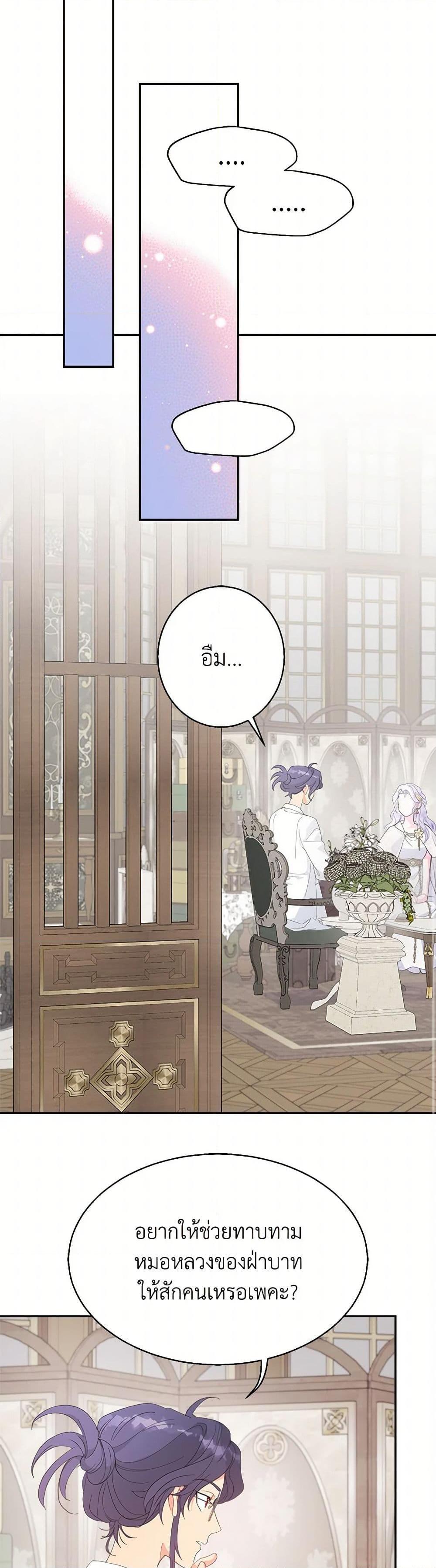 Manga-lc-com อ่านมังงะ อ่านการ์ตูน ออนไลน์ ฟรี Forget My Husband, I’ll Go Make Money ตอนที่ 1 2 3 4 5 6 7 8 9 10 11 12 13 14 ฟรี ไม่มีโฆษณา Manga-lc - อ่าน มังงะ อ่าน การ์ตูน ออนไลน์ อ่านมังงะ ฟรี