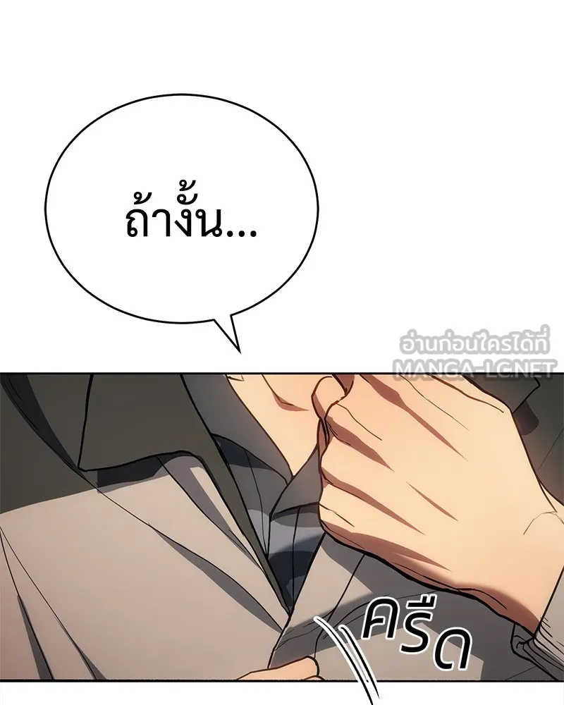 แบคXX ตอนที่ 1 รูปที่ 33