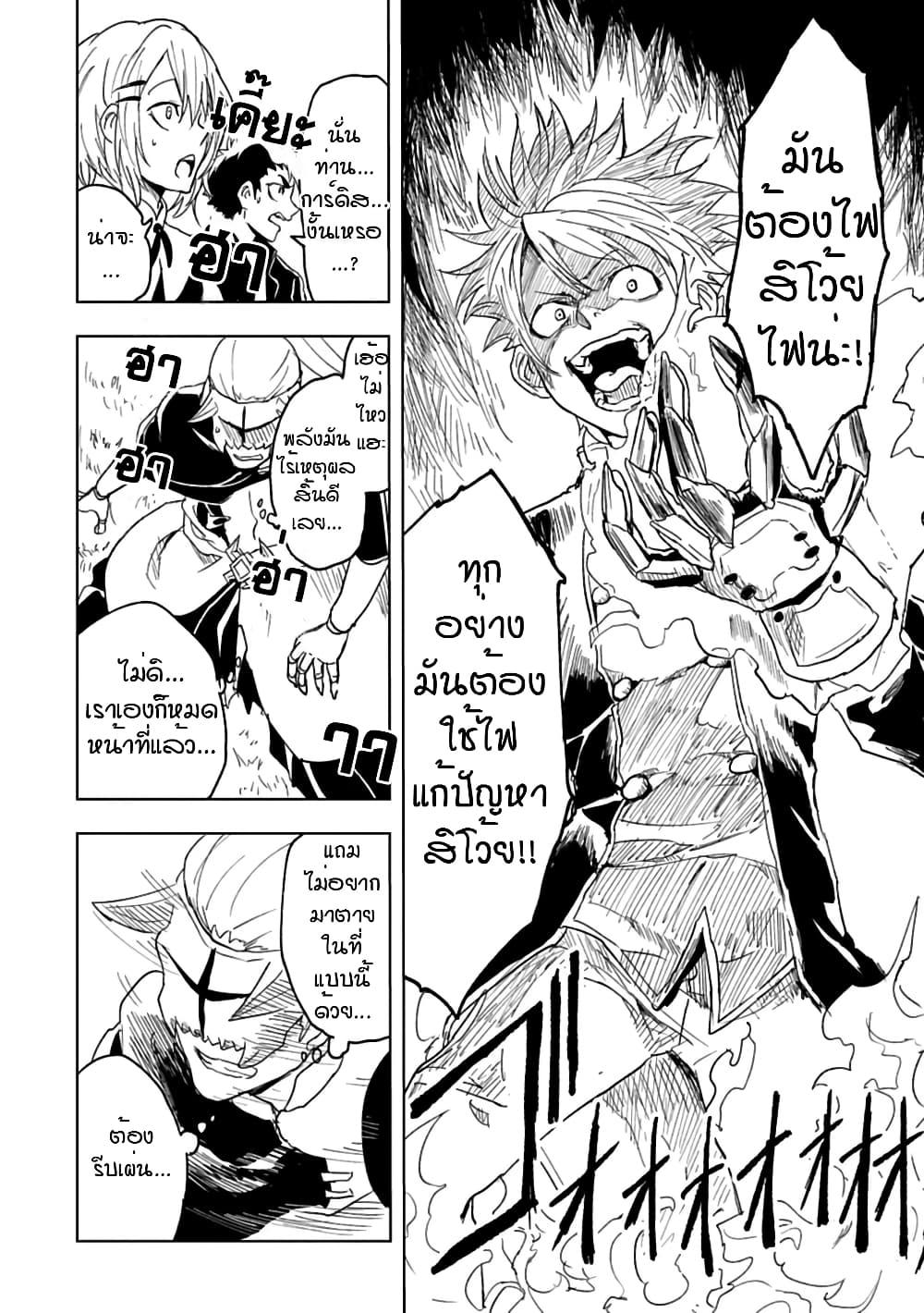 Manga-lc-com อ่านมังงะ อ่านการ์ตูน ออนไลน์ ฟรี Kokuei no Junk ตอนที่ 1 2 3 4 5 6 7 8 9 10 11 12 13 14 ฟรี ไม่มีโฆษณา Manga-lc - อ่าน มังงะ อ่าน การ์ตูน ออนไลน์ อ่านมังงะ ฟรี