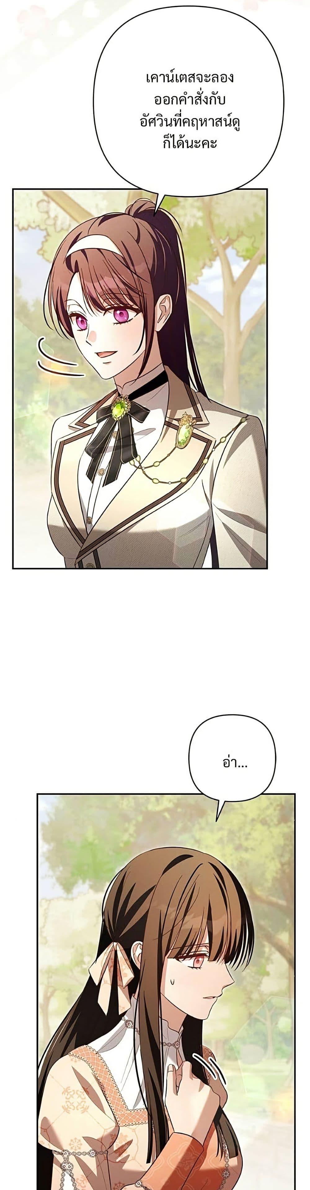 Manga-lc-com อ่านมังงะ อ่านการ์ตูน ออนไลน์ ฟรี The Grand Duke’s Bride ตอนที่ 1 2 3 4 5 6 7 8 9 10 11 12 13 14 ฟรี ไม่มีโฆษณา Manga-lc - อ่าน มังงะ อ่าน การ์ตูน ออนไลน์ อ่านมังงะ ฟรี