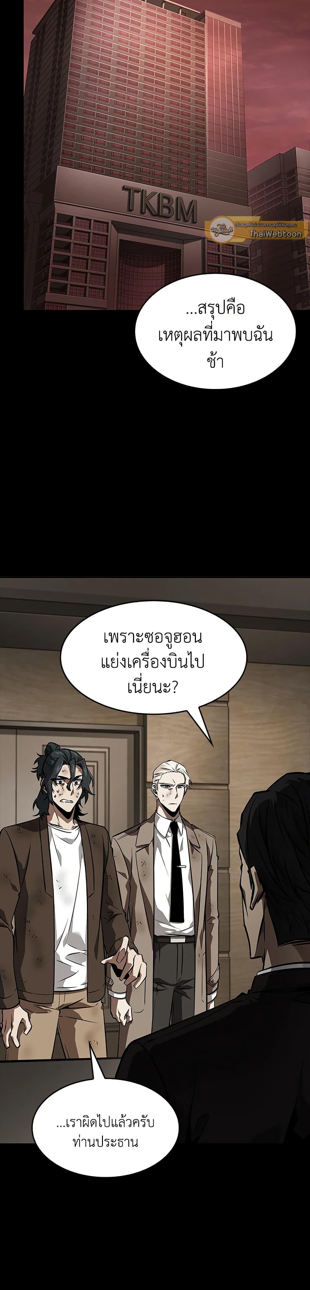 Manga-lc-com อ่านมังงะ อ่านการ์ตูน ออนไลน์ ฟรี Tomb Raider King ราชันย์จอมโจรปล้นสุสาน ตอนที่ 1 2 3 4 5 6 7 8 9 10 11 12 13 14 ฟรี ไม่มีโฆษณา Manga-lc - อ่าน มังงะ อ่าน การ์ตูน ออนไลน์ อ่านมังงะ ฟรี