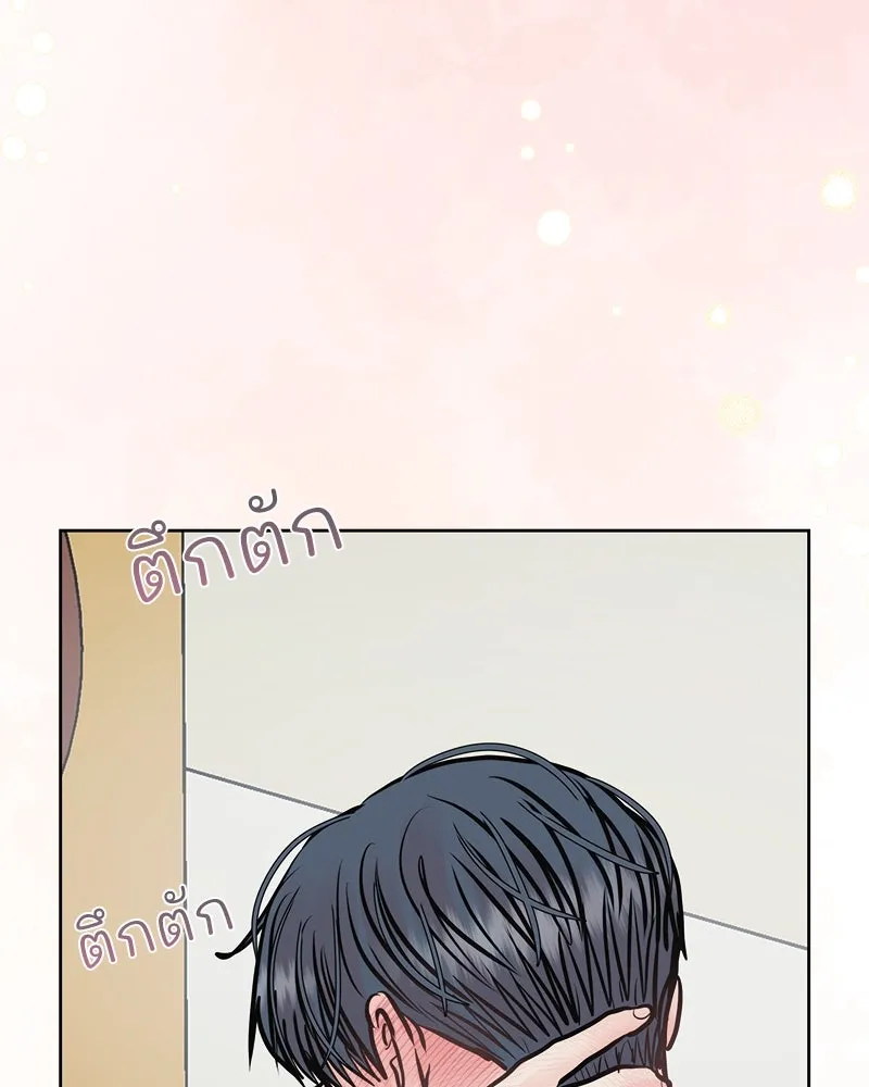 รักนี้ไม่ต้องมีเซนส์ ตอนที่ 29 รูปที่ 49