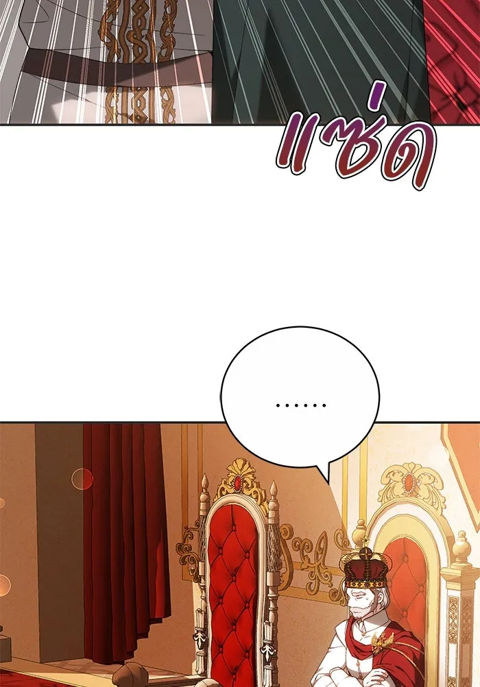 ย้อนเวลาพลิกชะตาทายาท ตอนที่ 5 รูปที่ 74