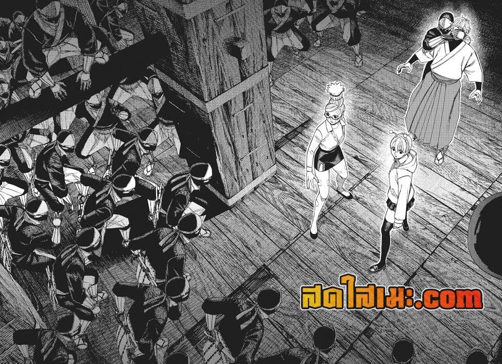 Manga-lc-com อ่านมังงะ อ่านการ์ตูน ออนไลน์ ฟรี Dandadan ตอนที่ 1 2 3 4 5 6 7 8 9 10 11 12 13 14 ฟรี ไม่มีโฆษณา Manga-lc - อ่าน มังงะ อ่าน การ์ตูน ออนไลน์ อ่านมังงะ ฟรี