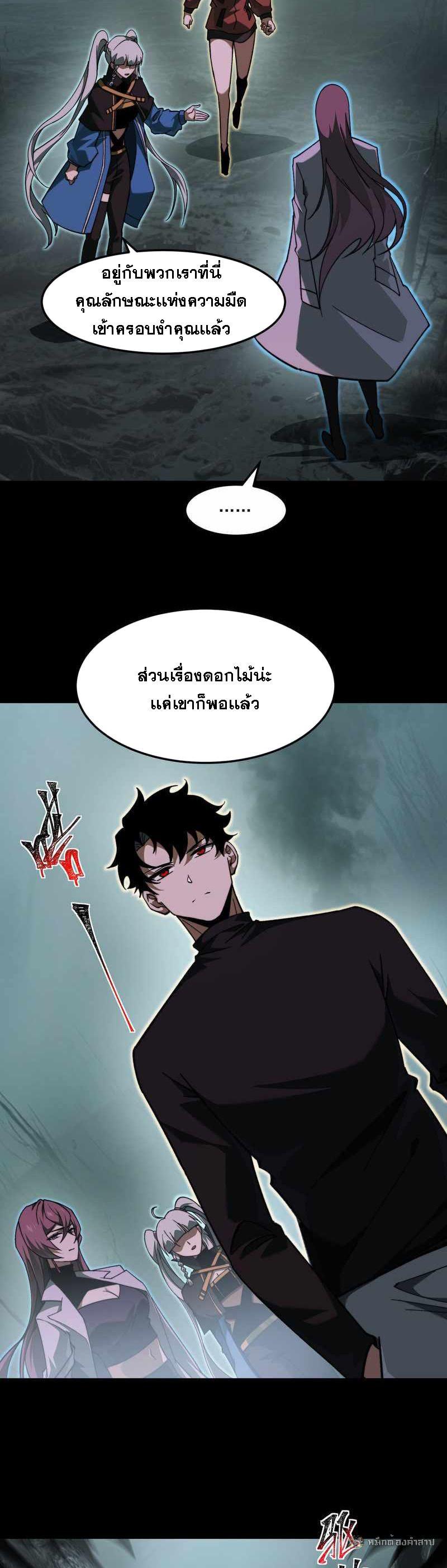 Manga-lc-com อ่านมังงะ อ่านการ์ตูน ออนไลน์ ฟรี After breaking up with the school beauty, I became a martial arts master ตอนที่ 1 2 3 4 5 6 7 8 9 10 11 12 13 14 ฟรี ไม่มีโฆษณา Manga-lc - อ่าน มังงะ อ่าน การ์ตูน ออนไลน์ อ่านมังงะ ฟรี