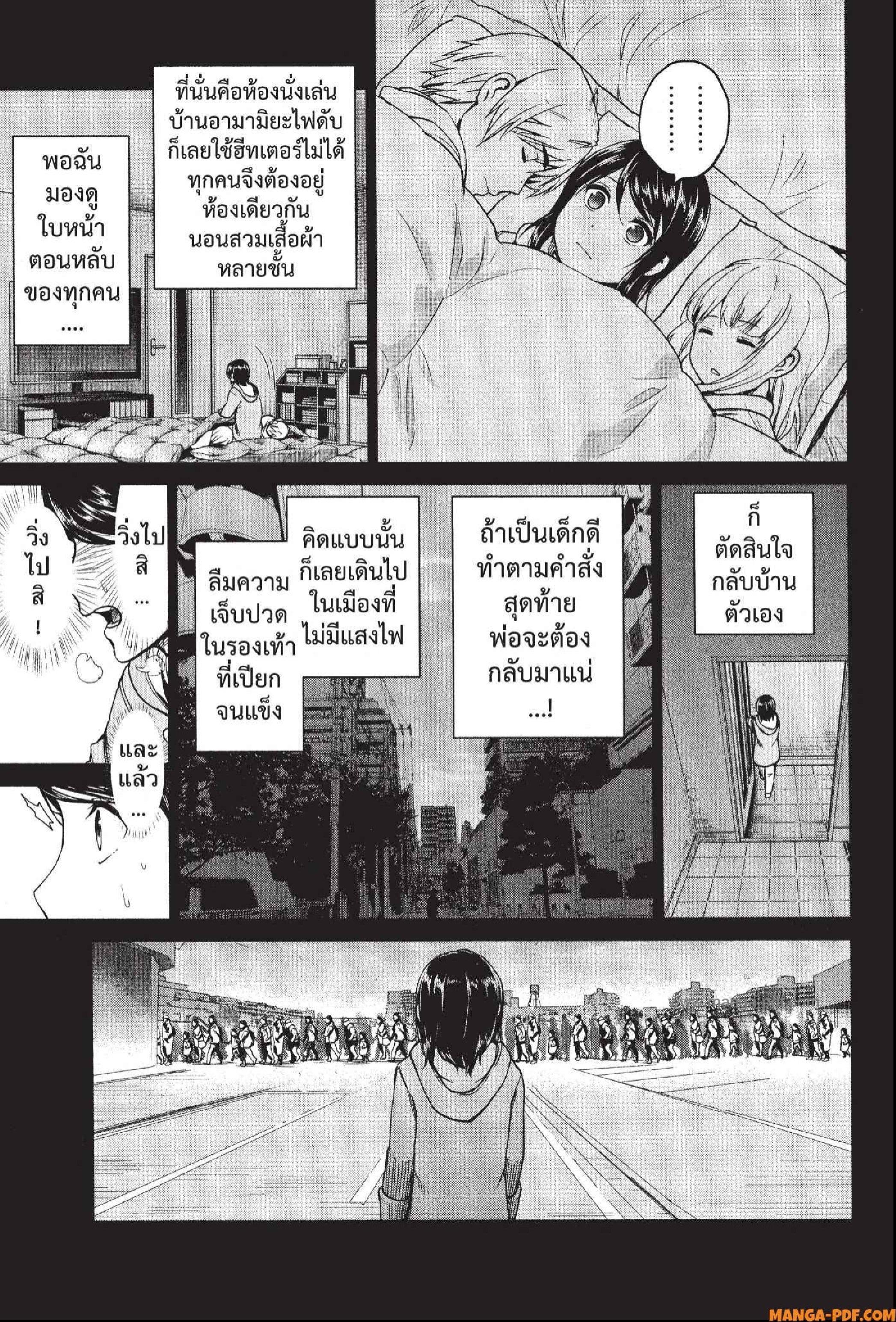Manga-lc-com อ่านมังงะ อ่านการ์ตูน ออนไลน์ ฟรี INFECTION เชื้อมรณะ ตอนที่ 1 2 3 4 5 6 7 8 9 10 11 12 13 14 ฟรี ไม่มีโฆษณา Manga-lc - อ่าน มังงะ อ่าน การ์ตูน ออนไลน์ อ่านมังงะ ฟรี