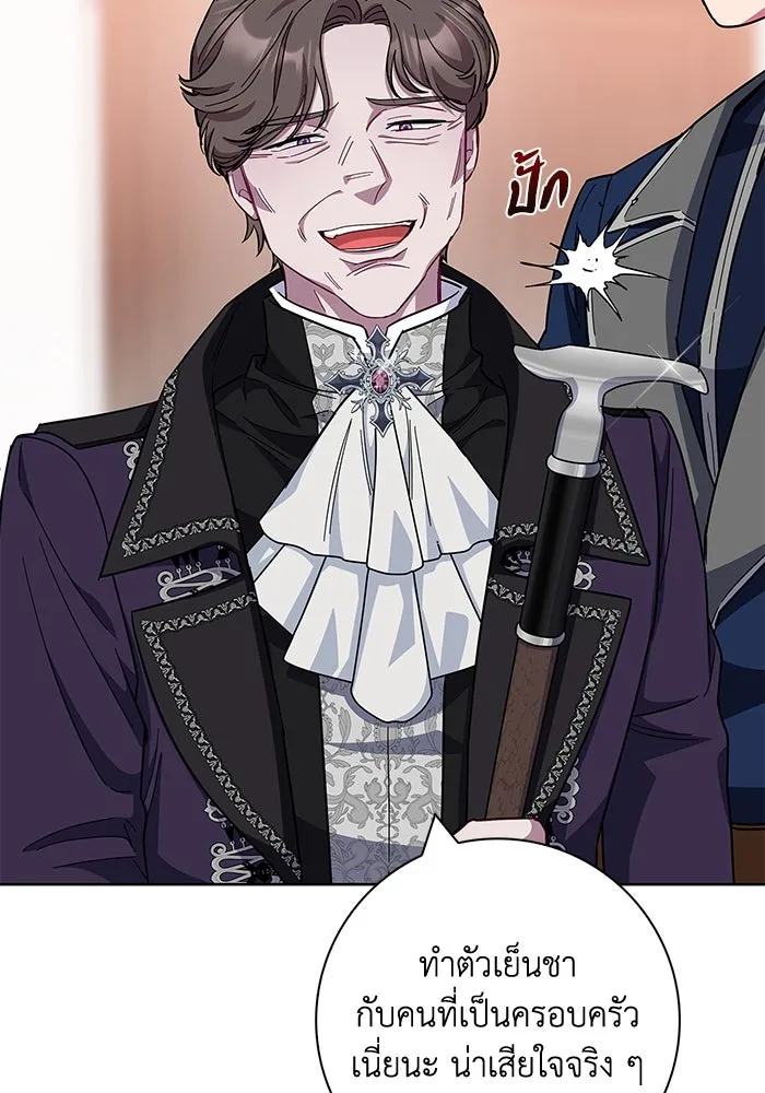 ฉันกลายเป็นแม่พระเอกนิยายจอมเสเพล ตอนที่ 35 รูปที่ 20