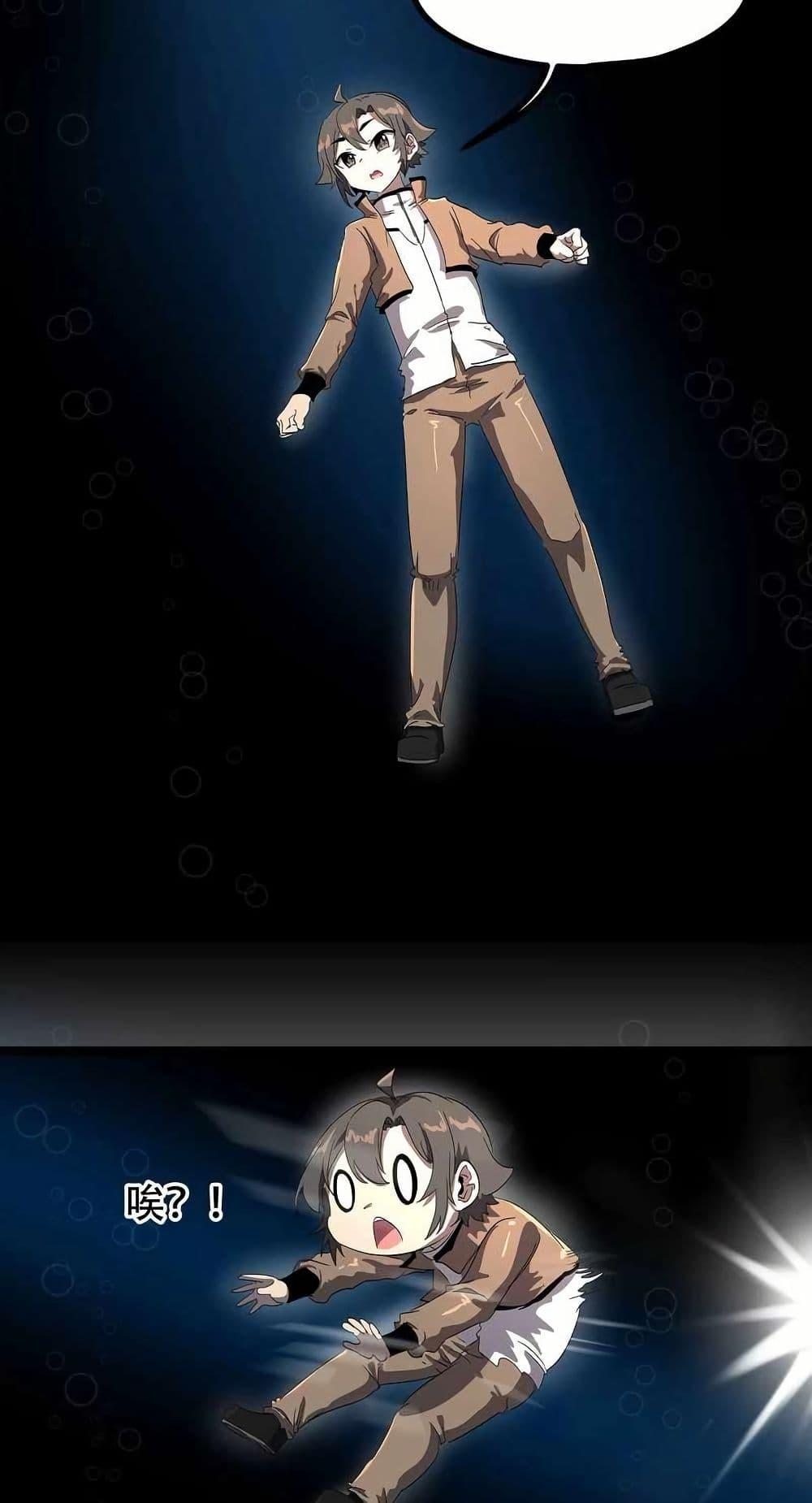 Manga-lc-com อ่านมังงะ อ่านการ์ตูน ออนไลน์ ฟรี My Clone is the Space Bug King ตอนที่ 1 2 3 4 5 6 7 8 9 10 11 12 13 14 ฟรี ไม่มีโฆษณา Manga-lc - อ่าน มังงะ อ่าน การ์ตูน ออนไลน์ อ่านมังงะ ฟรี