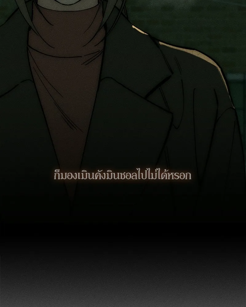 บุปผารุ่มราคะ ตอนที่ 92 รูปที่ 92