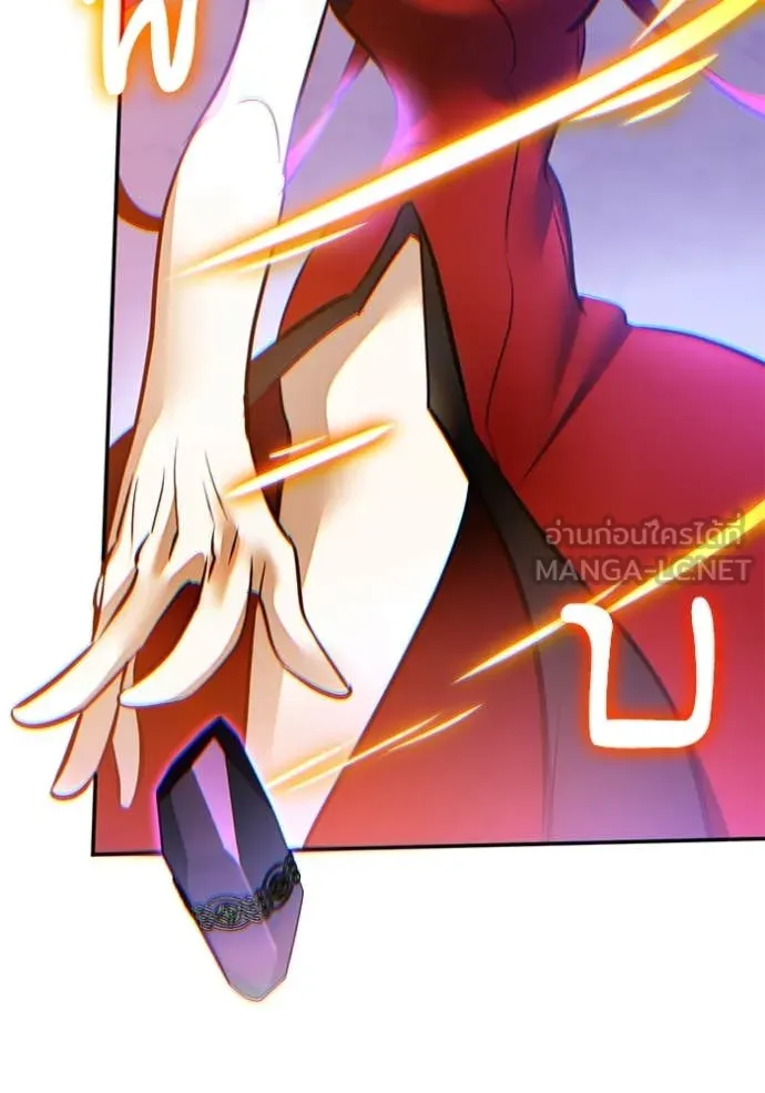 Return to Player ตอนที่ 206 รูปที่ 99